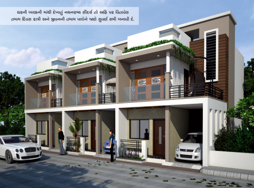Shree Darshan - 3 BHK Bungalows in Olpad Surat |