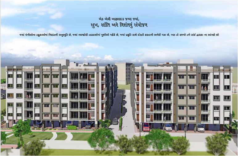 Sai Dwarka Residency | Premium 1, 2 & 3 BHK Homes