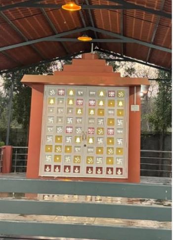 Sai vihar